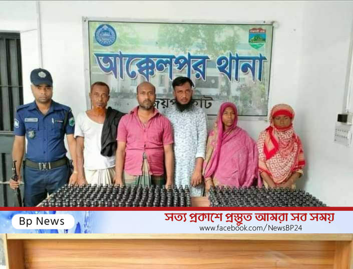 জয়পুরহাটে ফেন্সিডিলসহ ০৫ জন মাদক ব্যবসায়ী গ্রেফতার।