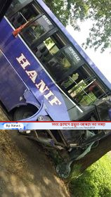 নাটোরে বাস-ট্রাকের মুখোমুখি সংঘর্ষে নিহত ১, আহত ১০