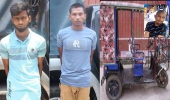 সিয়ামের অটোরিক্সাটি উদ্ধার ও আরো দুই আসামি গ্রেফতার
