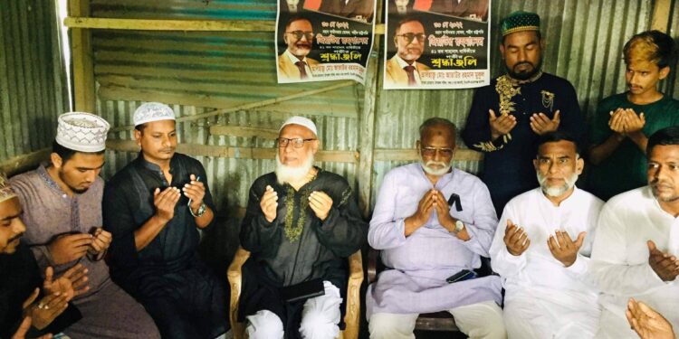 জিয়াউর রহমান এর ৪১তম শাহাদাৎ বার্ষিকী উপলক্ষে দোয়া মাহফিল