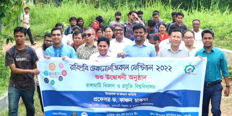 টেকনোলজিকাল ফেস্টিভলে রাবিপ্রবি সফল ”প্রো-ভিসি”
