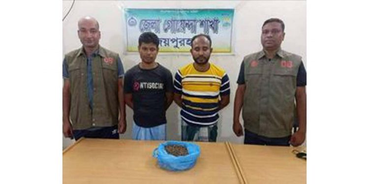 জয়পুরহাটে ০১ কেজি ৫০ গ্রাম শুকনা গাঁজাসহ গ্রেফতার ২