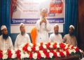 ইসলামী আন্দোলন বাংলাদেশ ফতুল্লা থানা শাখার কর্মী সম্মেলন অনুষ্ঠিত