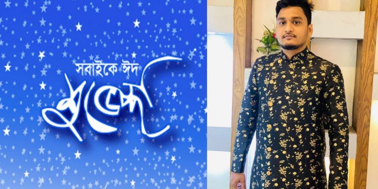 ডিক্রির চর গ্রামবাসীকে ঈদের শুভেচ্ছা: ছাত্রদল নেতা সৌরভ