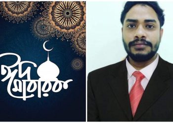 নারায়ণগঞ্জবাসীকে ঈদের শুভেচ্ছা জানিয়েছেন রেমিট্যান্স যোদ্ধা জুয়েল রানা।