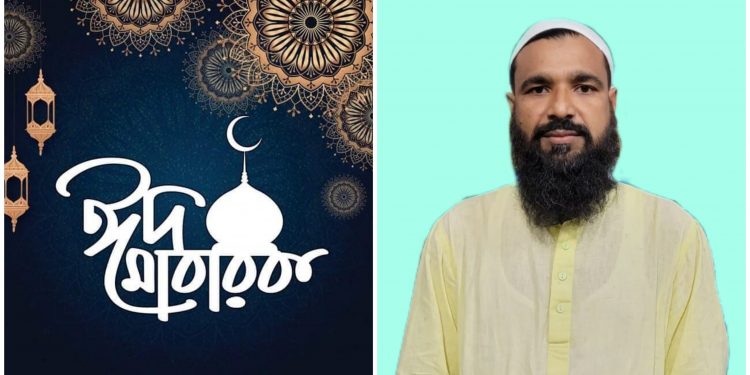 বক্তাবলীবাসীকে ঈদের শুভেচ্ছা জানিয়েছেন জনাব মাহমুদুল হাসান