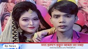 দুজনই অসুখী ছিলাম, তাই ডিভোর্স
