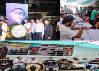 বঙ্গবন্ধুকে শ্রদ্ধা জানিয়ে পেশকার ওয়েলফেয়ার ফাউন্ডেশনের রক্ত দান কর্মসূচী