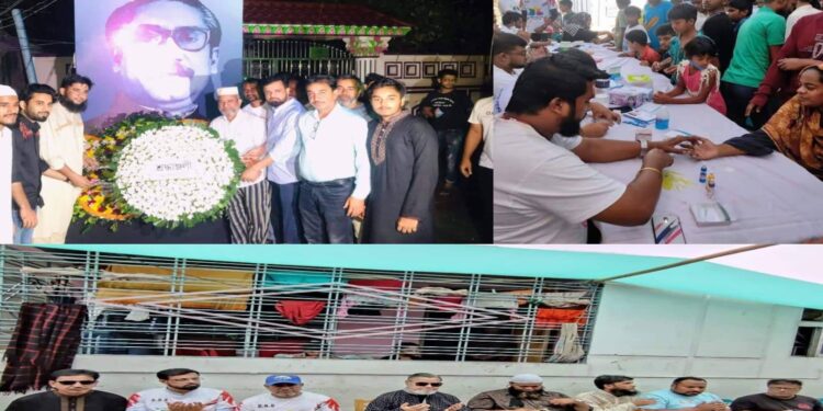 বঙ্গবন্ধুকে শ্রদ্ধা জানিয়ে পেশকার ওয়েলফেয়ার ফাউন্ডেশনের রক্ত দান কর্মসূচী