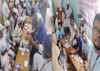 কাশীপুরে বিনামূ‌ল্যে কুরআ‌নের পা‌খি‌দের মা‌ঝে র‌ক্তের গ্রুপ নির্নয় কর্মসূ‌চি অনু‌ষ্ঠিত।