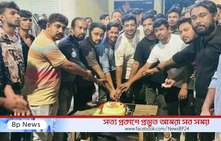 অয়ন ওসমানের পক্ষে প্রধানমন্ত্রী ৭৬ তম জন্মদিন পালন