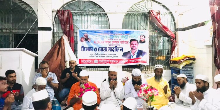 সায়হামের উদ্যোগে অয়ন ওসমানের জন্য দোয়া