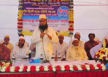 আলীগঞ্জ প্রবীণ হিতৈশী সংঘে’র পরিচিতি সভা