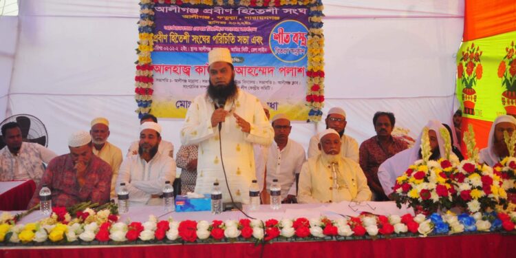 আলীগঞ্জ প্রবীণ হিতৈশী সংঘে’র পরিচিতি সভা