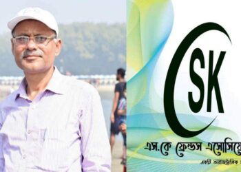 আব্দুল বারেকের মৃত্যুতে এসকে ফ্রেন্ডস এসোসিয়েশনের শোক প্রকাশ।