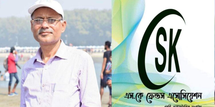 আব্দুল বারেকের মৃত্যুতে এসকে ফ্রেন্ডস এসোসিয়েশনের শোক প্রকাশ।