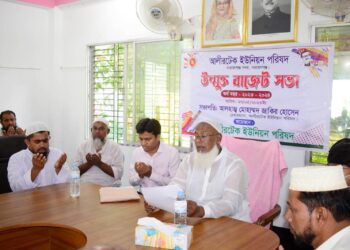 আলীরটেক ইউনিয়নে ৩ কোটি ২৫ লাখ টাকার বাজেট ঘোষণা