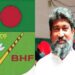 হকি ফেডারেশনের সদস্য নির্বাচিত হলেন রাজু আহমেদ