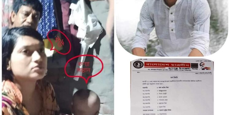 ছাত্রলীগের গঠনতন্ত্র কে বৃদ্ধাঙ্গুলি দেখালো রূপগঞ্জ উপজেলা ছাত্রলীগ।