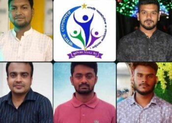 বলিষ্ঠ নেতৃত্বে মানবিক কাজে এগিয়ে চলেছে “জাগ্রত গোগনগর”