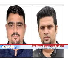 নারায়নগঞ্জের গোগনগরের কাশেম ও রানা’র অস্ত্র উদ্ধার চেয়ে সিআইডি,র‍্যাবে অভিযোগ