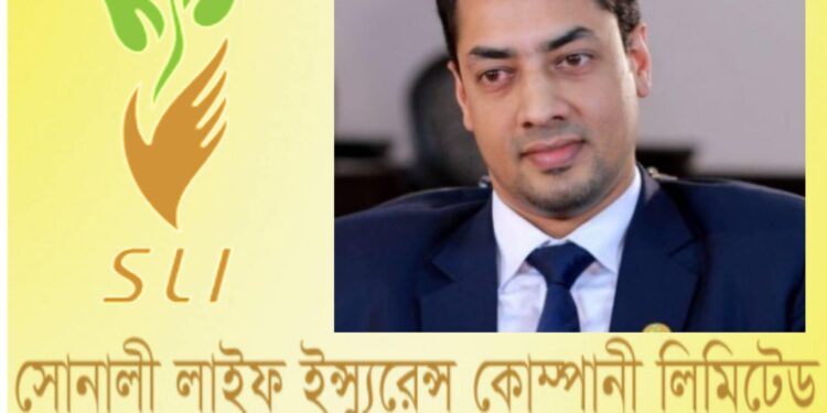 সোনালী লাইফে অর্থ আত্মসাতের অভিযোগ, সিইও’র বিরুদ্ধে গ্রেপ্তারি পরোয়ানা