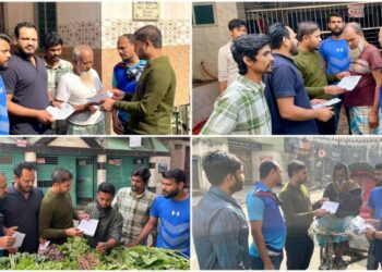 রাজধানীর রামপুরাতে ডামি নির্বাচন বর্জন ও অসহযোগ আন্দোলনের জনমত তৈরির লক্ষ্যে জাতীয়তাবাদী ছাত্রদল কেন্দ্রীয় সংসদের লিফলেট বিতরণ ও গণসংযোগ।