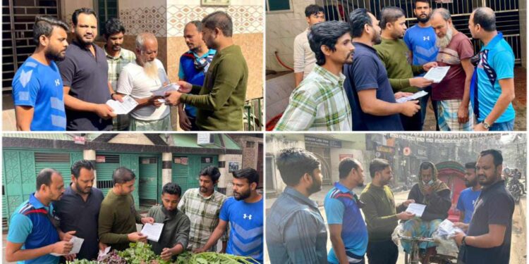 রাজধানীর রামপুরাতে ডামি নির্বাচন বর্জন ও অসহযোগ আন্দোলনের জনমত তৈরির লক্ষ্যে জাতীয়তাবাদী ছাত্রদল কেন্দ্রীয় সংসদের লিফলেট বিতরণ ও গণসংযোগ।