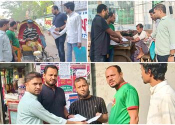 ডামি নির্বাচন বর্জন ও অসহযোগ আন্দোলনের জনমত তৈরির লক্ষ্যে জাতীয়তাবাদী ছাত্রদল কেন্দ্রীয় সংসদের লিফলেট বিতরণ ও গণসংযোগ।