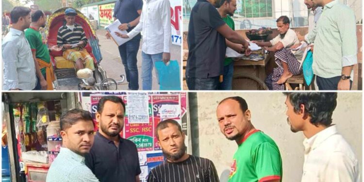 ডামি নির্বাচন বর্জন ও অসহযোগ আন্দোলনের জনমত তৈরির লক্ষ্যে জাতীয়তাবাদী ছাত্রদল কেন্দ্রীয় সংসদের লিফলেট বিতরণ ও গণসংযোগ।