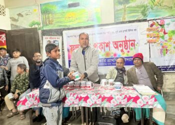 লক্ষিনগর সরকারি প্রাথমিক বিদ্যালয়ে ছাত্রছাত্রীদের ফলাফল ঘোষণা ও মেধাবীদের সংবর্ধনা