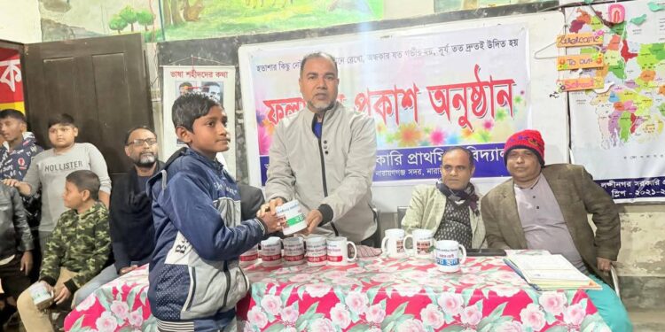 লক্ষিনগর সরকারি প্রাথমিক বিদ্যালয়ে ছাত্রছাত্রীদের ফলাফল ঘোষণা ও মেধাবীদের সংবর্ধনা