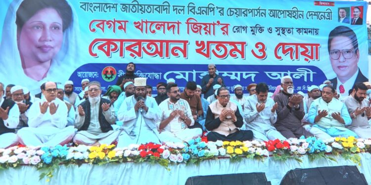 ফতুল্লায় খালেদা জিয়ার রোগমুক্তির জন্য মাদ্রাসার ছাত্রদের নিয়ে মোহাম্মদ আলীর কোরআন খতম ও দোয়া