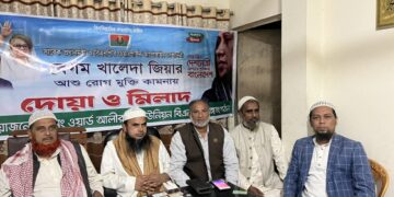 আলীরটেক ৯ নং ওয়ার্ড বিএনপির খালেদা জিয়ার রোগমুক্তি কামনায় দোয়া ও মিলাদ মাহফিল অনুষ্ঠিত