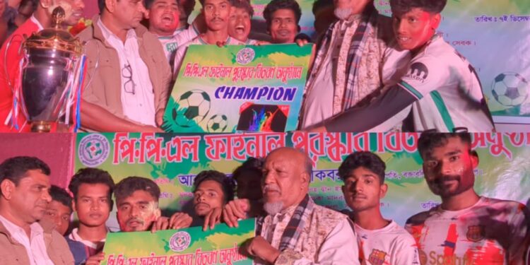 প্রসন্ননগর উত্তরপাড়া যুব উন্নয়ন সংগঠন আয়োজিত জমকালো ‘পিপিএল’ ফুটবল টুর্নামেন্টের ফাইনাল ও পুরষ্কার বিতরণী অনুষ্ঠিত