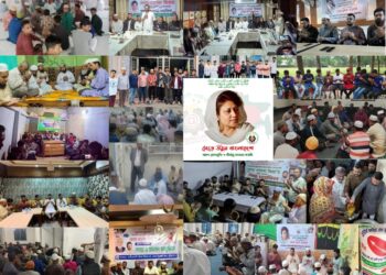বেগম জিয়ার রোগমুক্তি কামনায় বিএনসিইউপি’র দেশ্যব্যাপী নানা কর্মসূচি পালন