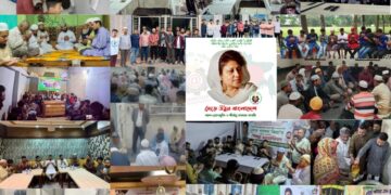 বেগম জিয়ার রোগমুক্তি কামনায় বিএনসিইউপি’র দেশ্যব্যাপী নানা কর্মসূচি পালন