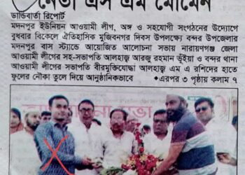 মোমেনকে তাঁতীদল থেকে বহিষ্কারের নির্দেশ কেন্দ্রীয় সম্পাদকের