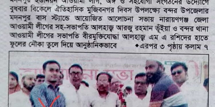 মোমেনকে তাঁতীদল থেকে বহিষ্কারের নির্দেশ কেন্দ্রীয় সম্পাদকের