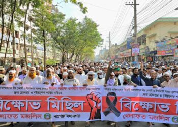 উসমান হাদীর হত্যাকারীকে দ্রুত গ্রেফতার ও ফাঁসির দাবিতে নারায়ণগঞ্জে খেলাফত মজলিসের বিক্ষোভ মিছিল