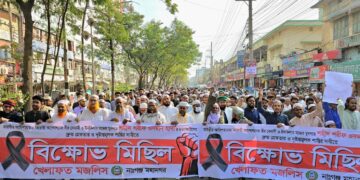 উসমান হাদীর হত্যাকারীকে দ্রুত গ্রেফতার ও ফাঁসির দাবিতে নারায়ণগঞ্জে খেলাফত মজলিসের বিক্ষোভ মিছিল