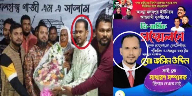 বন্দরে ‘অপারেশন ডেভিল হান্টে’ যুবলীগ নেতা জসিম মোল্লা গ্রেফতার