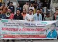 দিপু চন্দ্র দাস হত্যার প্রতিবাদে মানববন্ধন ও বিক্ষোভ