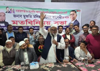 খেজুর গাছের মধ্যে ধানের শীষকে খুঁজে নিতে হবে- মুফতি মনির কাসেমী