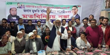 খেজুর গাছের মধ্যে ধানের শীষকে খুঁজে নিতে হবে- মুফতি মনির কাসেমী