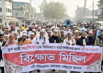 আলিফার হ/ত্যাকারীদের বিচার দ্রুত আইনে কার্যকর করতে হবে- এবিএম সিরাজুল মামুন