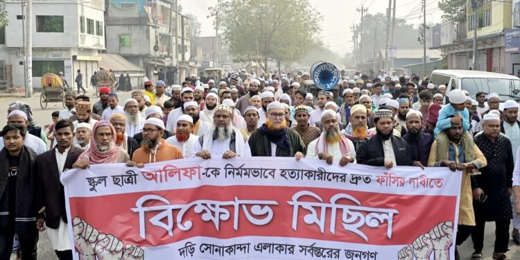 আলিফার হ/ত্যাকারীদের বিচার দ্রুত আইনে কার্যকর করতে হবে- এবিএম সিরাজুল মামুন