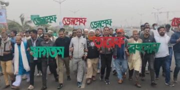 ৩০০ ফিটে জোসেফের নেতৃত্বে বর্নাঢ্য শোডাউন