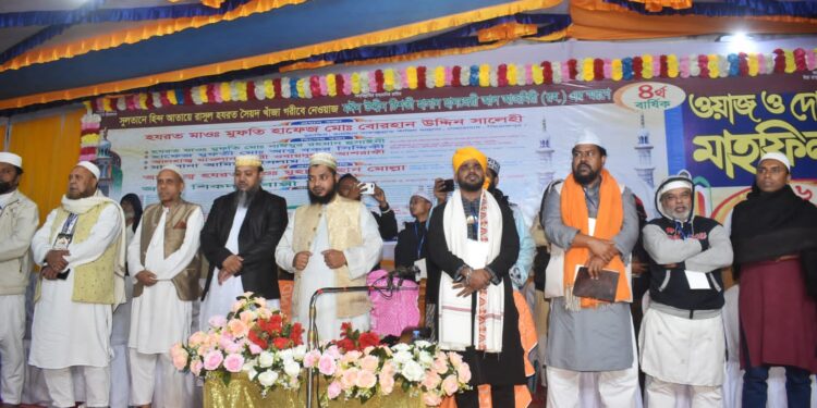 খাজা গরীবে নেওয়াজ ওরস কমিটির উদ্যোগে কাশীপুরে ৪র্থ বার্ষিক ওয়াজ ও দোয়া মাহফিল