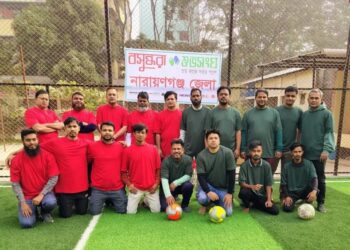 নারায়ণগঞ্জে বসুন্ধরা শুভসংঘের প্রীতি ফুটবল ম্যাচ অনুষ্ঠিত